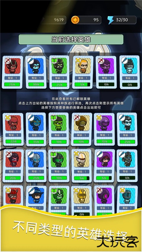 深渊塔防最新版下载