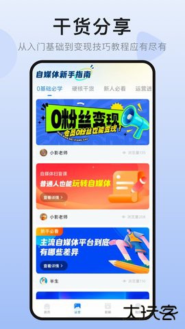 趣剪视频2026新版下载1.1.8免费版