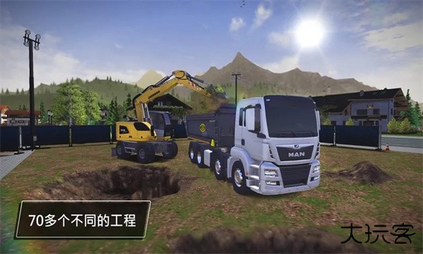 建筑模拟3最新版下载