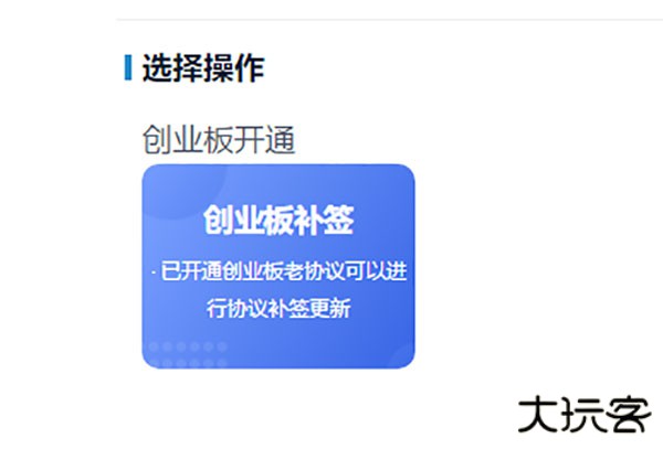 渤海证券app