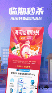 花海仓app官方版下载 v9.14.0安卓版