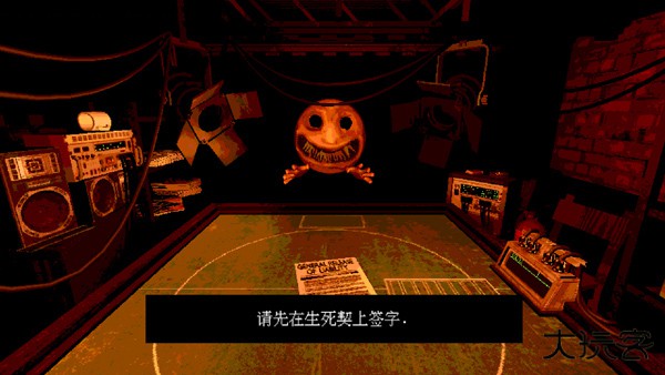 恶魔轮盘手机版下载