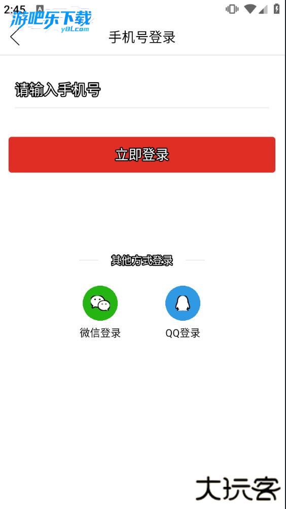 拼多多下载安装免费2026