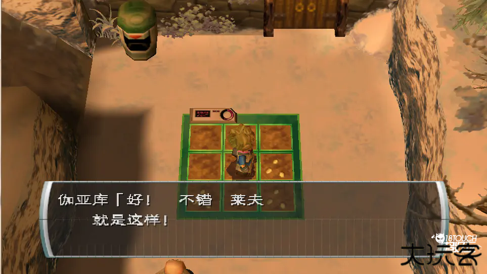 纯真生活新牧场物语