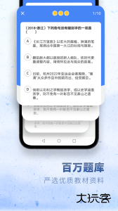高中语文app官方版客户端下载 v2.3.5安卓版