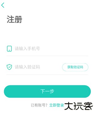 生学堂家长端官方版
