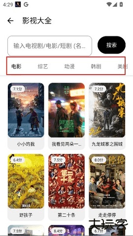 懒羊羊软件库下载直装