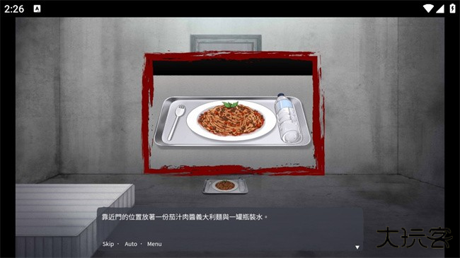 血腥画家恋爱游戏