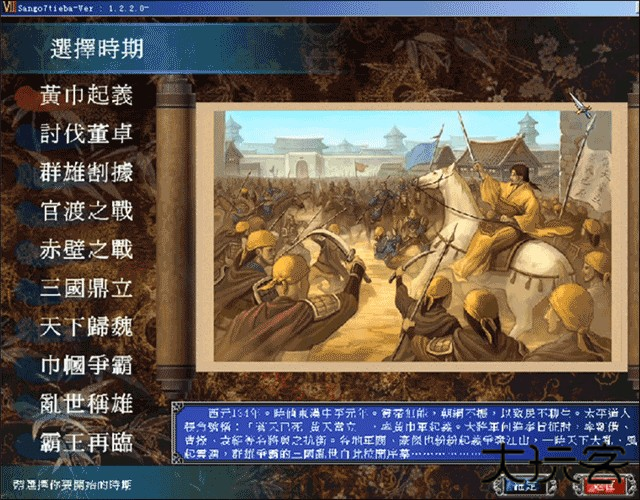 怎么玩截图2