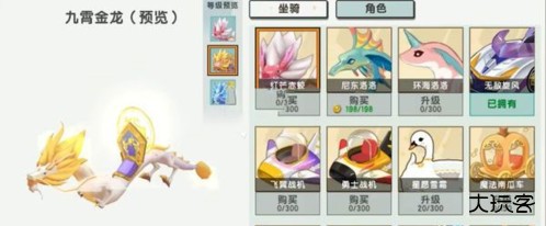 迷你世界国际服旧版本新手攻略图片2