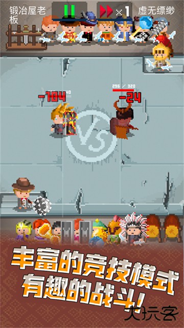 锻冶屋英雄谭最新版下载