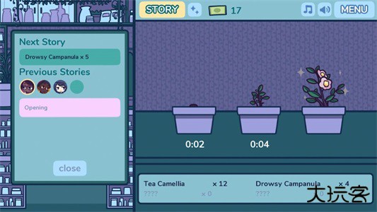 艾丝特的花圃最新版下载