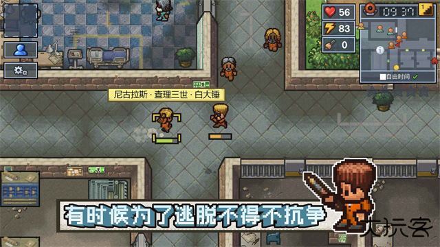 逃脱者2手机版最新版下载