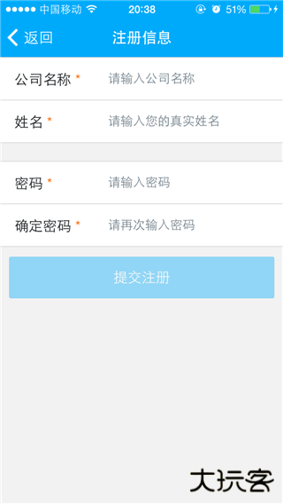 秦丝生意通进销存app
