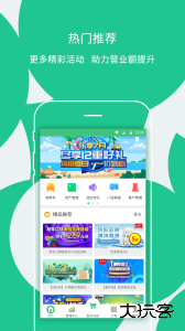 枫车门店app手机版下载 v9.593安卓版