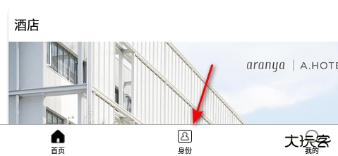 阿那亚app官方版 阿那亚app官方版