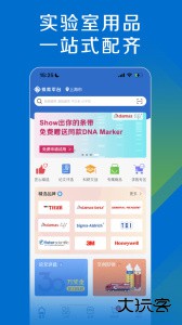 探索平台安卓版下载 v1.8.3