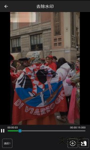 视频水印工厂软件下载 v1.3.5安卓版