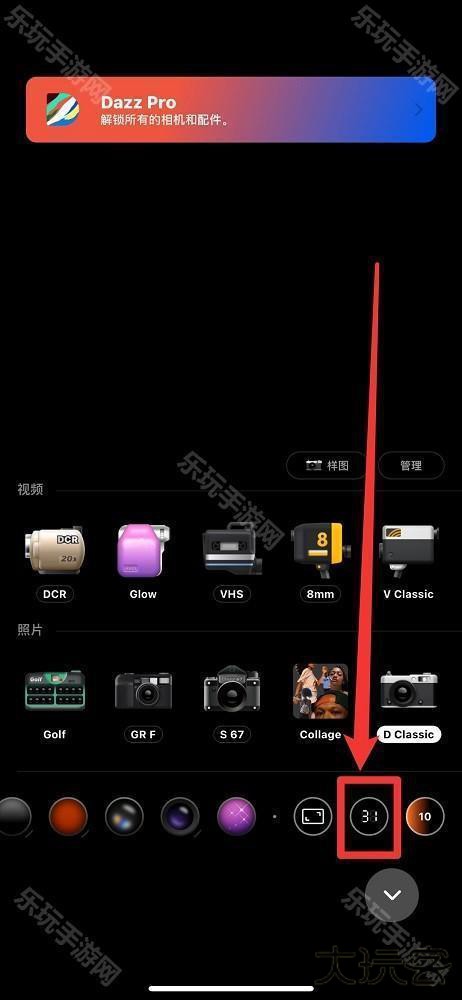 dazz照片日期怎么去