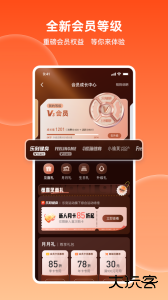 乐刻运动app最新版下载 v6.32.0安卓版