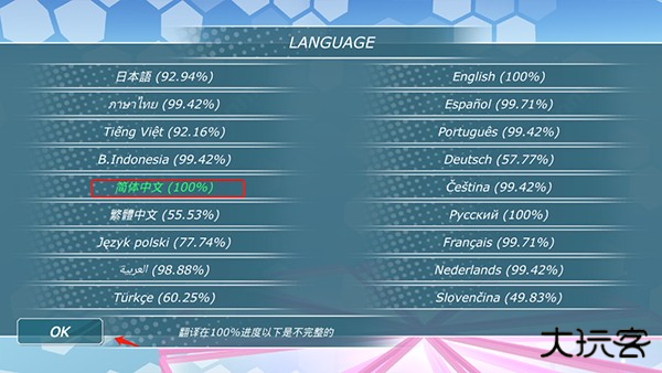 少女都市旧版本