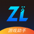 逐鹿助手免费下载