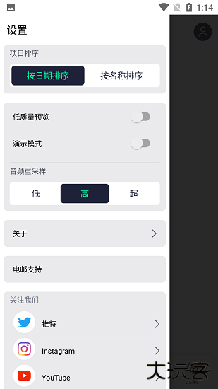 骨骼动画制作免费下载