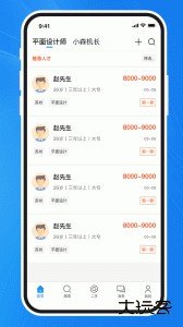 达达印刷人官方版最新版下载 v3.6.9安卓版