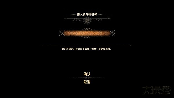 未上锁的房间3手机版下载