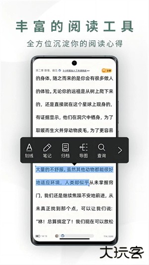 藏书馆2026最新版