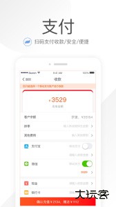 笑铺日记官方版app下载 v6.4.0安卓版