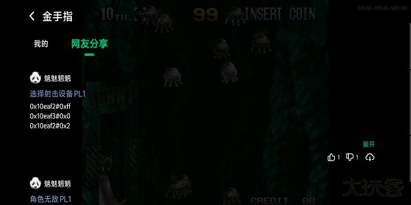 小马模拟器金手指版