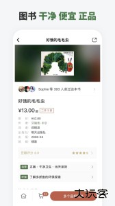 多抓鱼app最新版下载 v2.49.0安卓版