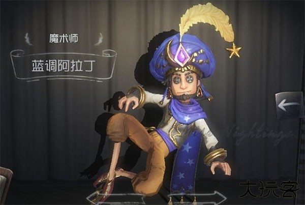 第五人格应用宝版
