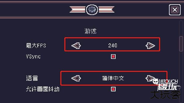 贪婪地牢内置菜单版怎么设置中文2
