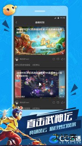 CC直播官方版最新版手机版下载 v4.1.3(503107)安卓版
