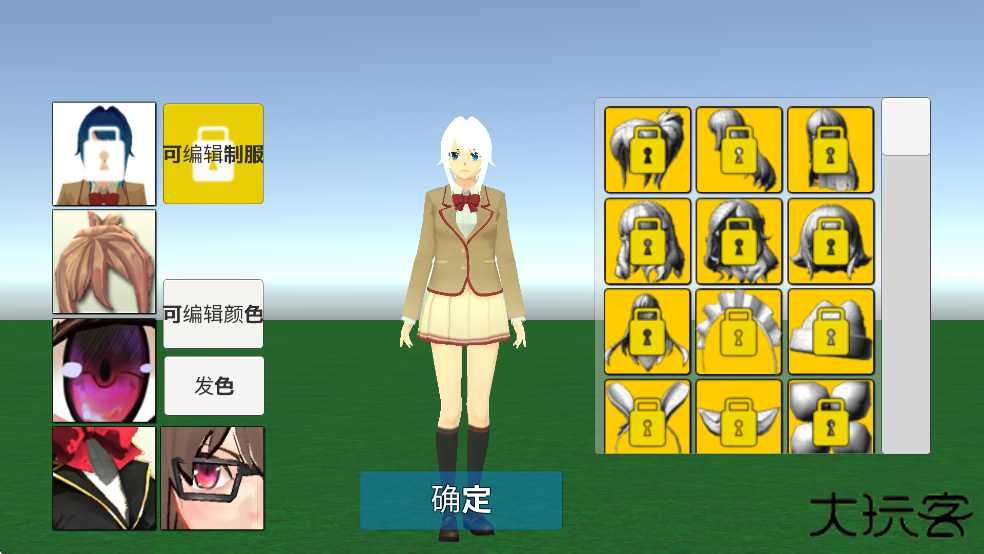 学校生活模拟器2最新版下载