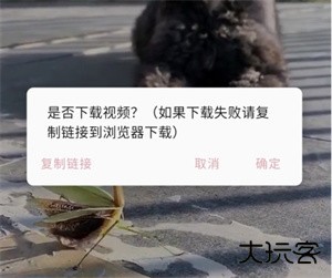 share微博破解版使用教程6