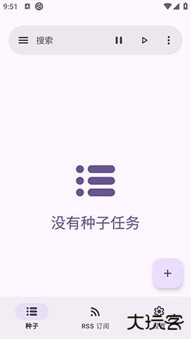 LibreTorrent免费下载2026新版4.0.1免费版