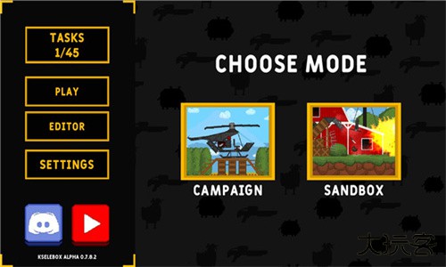 沙盒世界kselebox下载