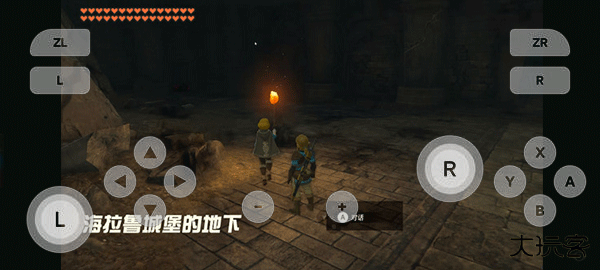 塞尔达传说王国之泪手机版最新版下载