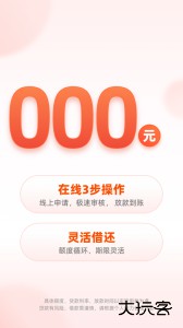 我来数科官方版最新版下载 v7.7.1安卓版