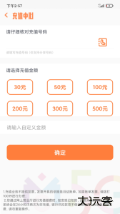 分享合伙人安卓版最新版软件下载 v4.6.3