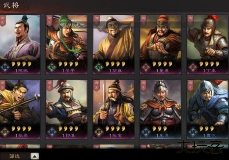 三国志战略版灵犀客户端官方版