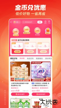 快手极速版官网版app最新版12.8.40.8764