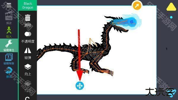 火柴人动画制作软件