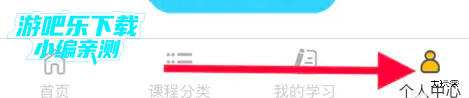 我要自学网官方版