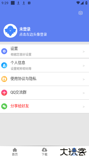 幻影下载
