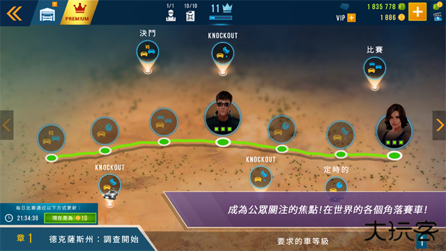 carx公路赛车最新版下载
