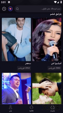 KiskaSin短剧官方正版下载3.5.6免费版